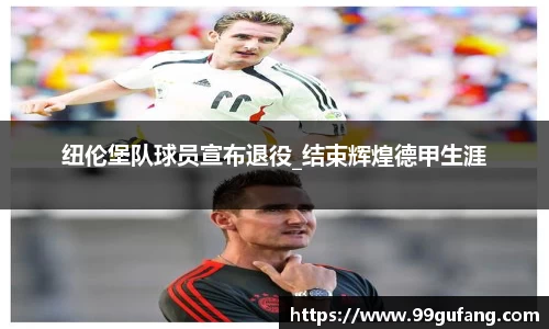 tyc122cc太阳成集团